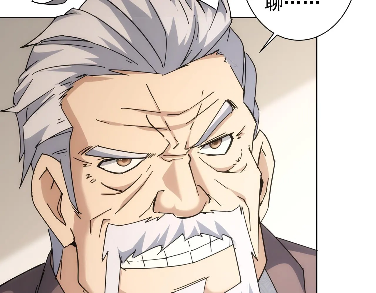 第192话 调查开始 第100页