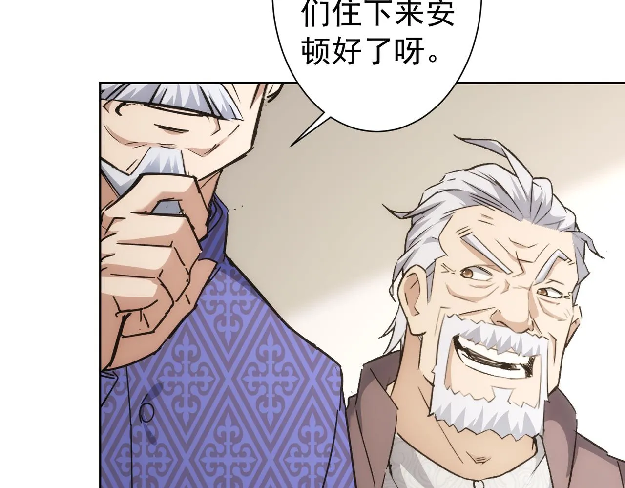 第192话 调查开始 第102页