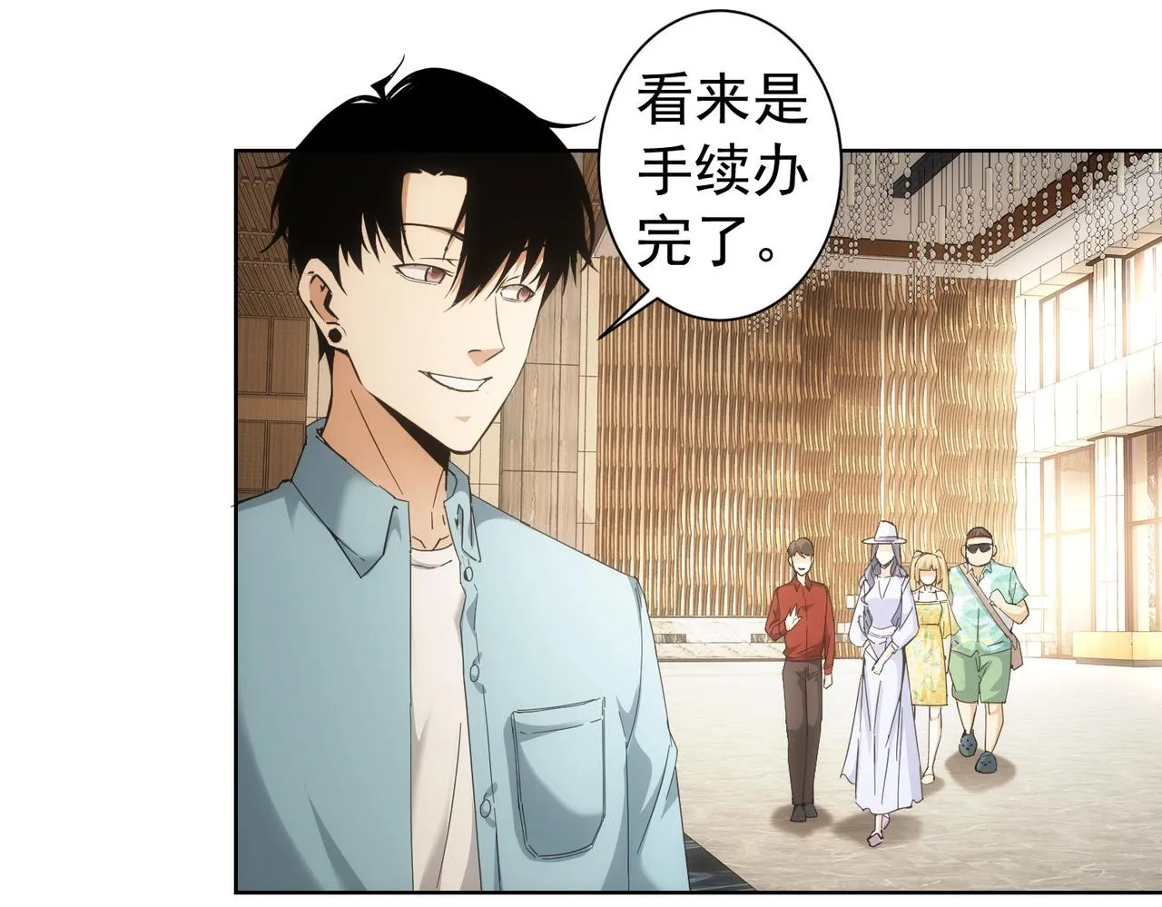 第192话 调查开始 第104页