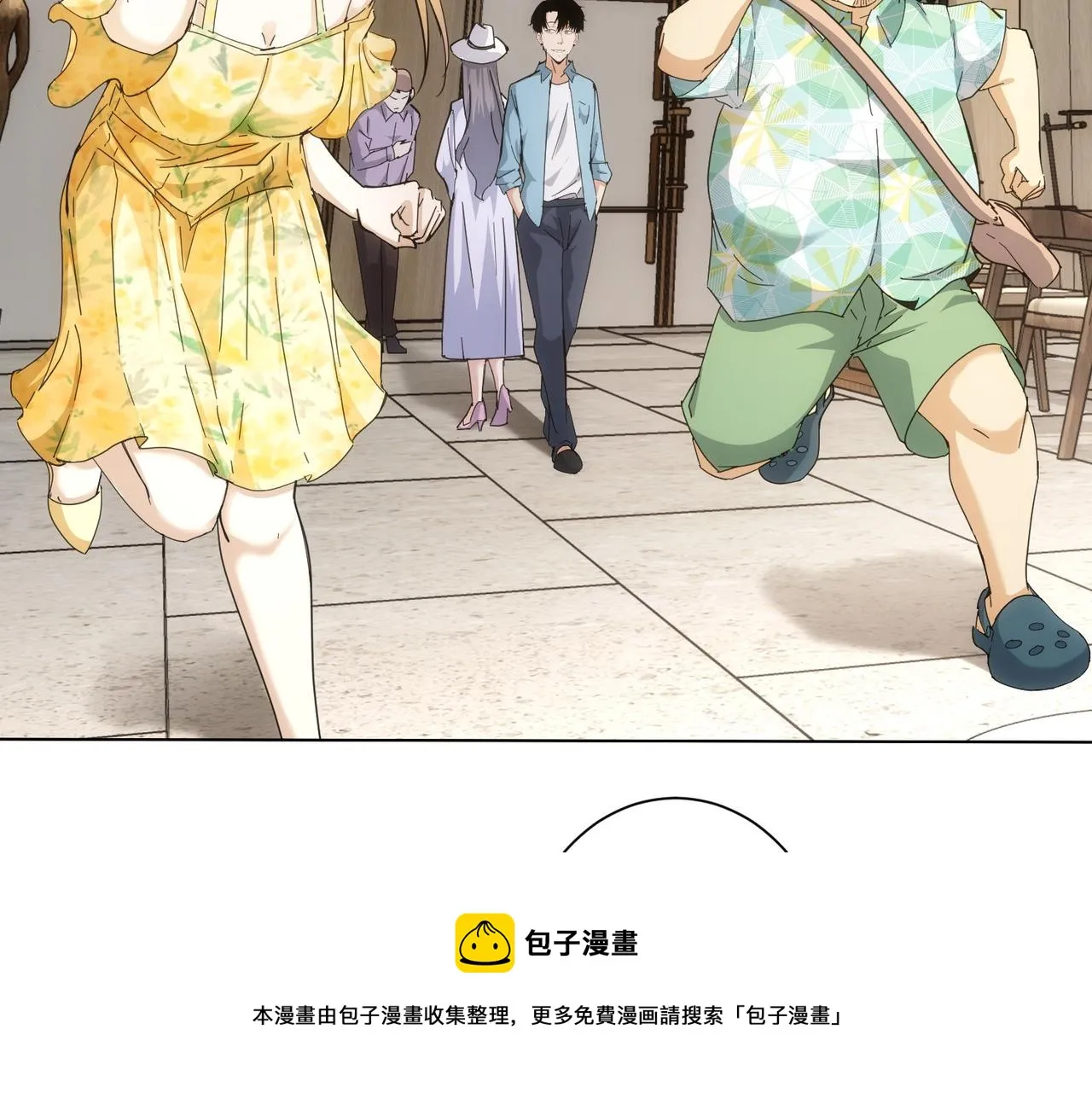 第192话 调查开始 第111页