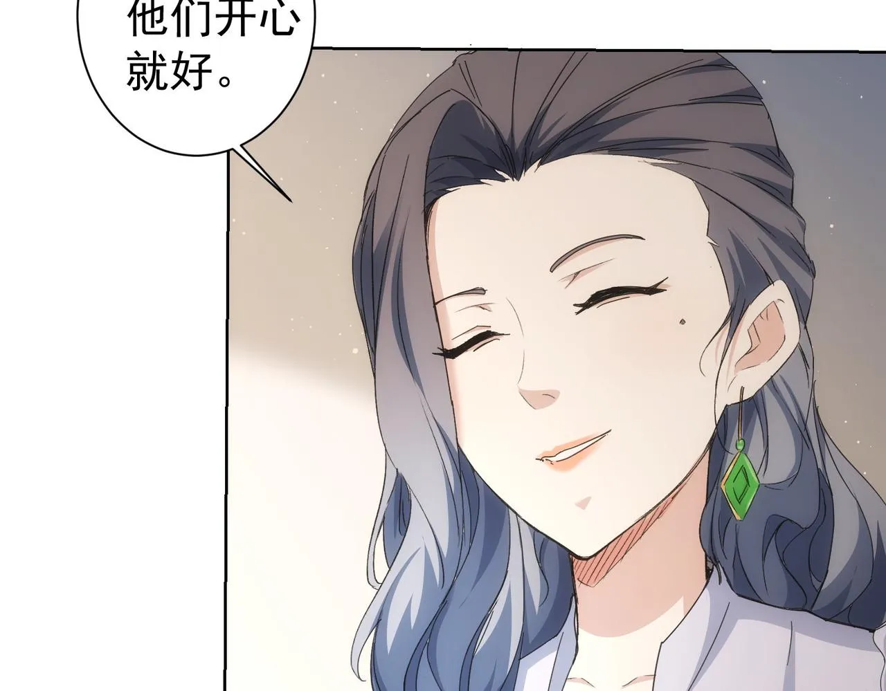第192话 调查开始 第119页