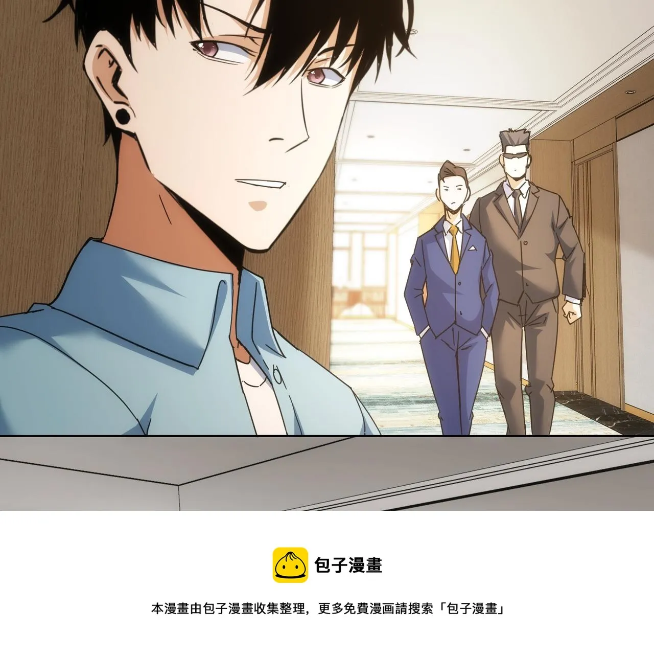 第192话 调查开始 第131页