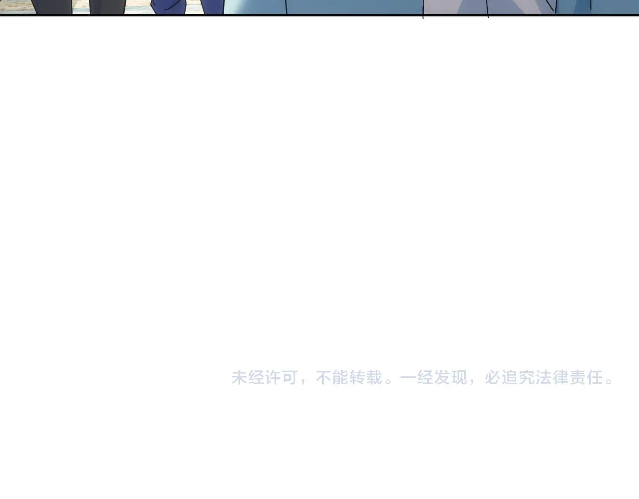 第192话 调查开始 第138页
