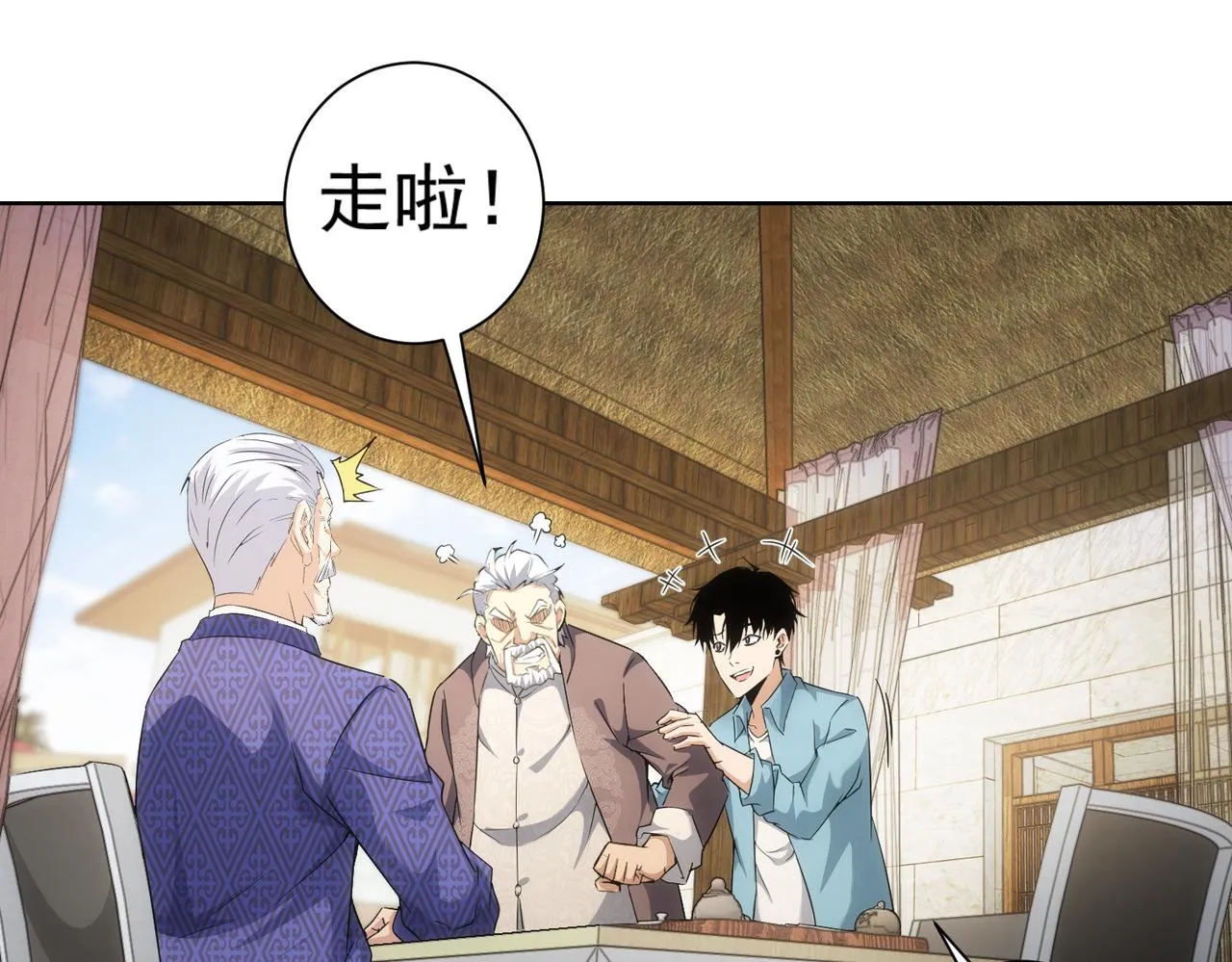 第193话 “不醉酒”的传说 第28页