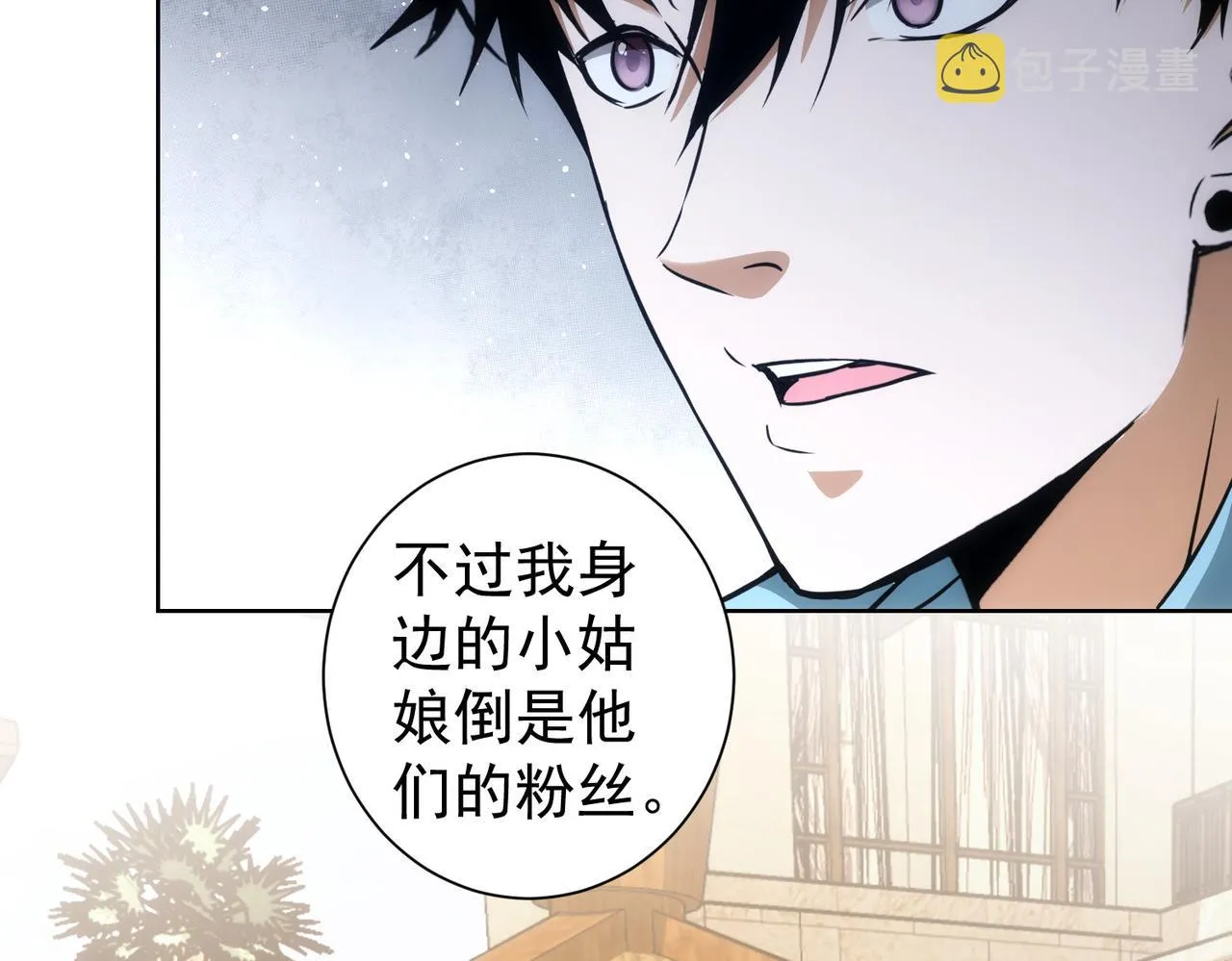 第193话 “不醉酒”的传说 第36页