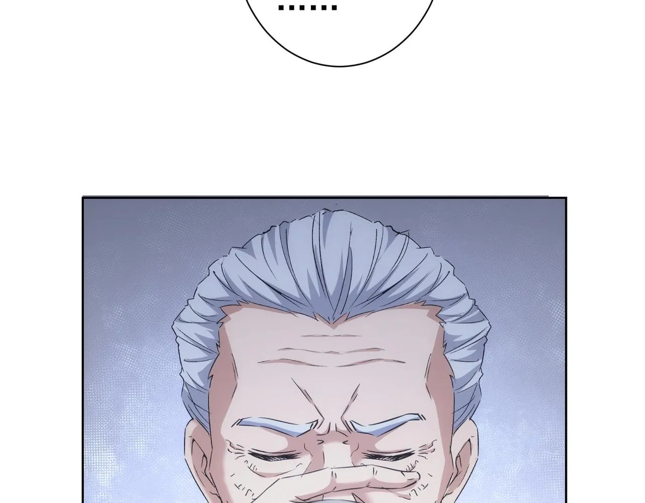 第193话 “不醉酒”的传说 第48页