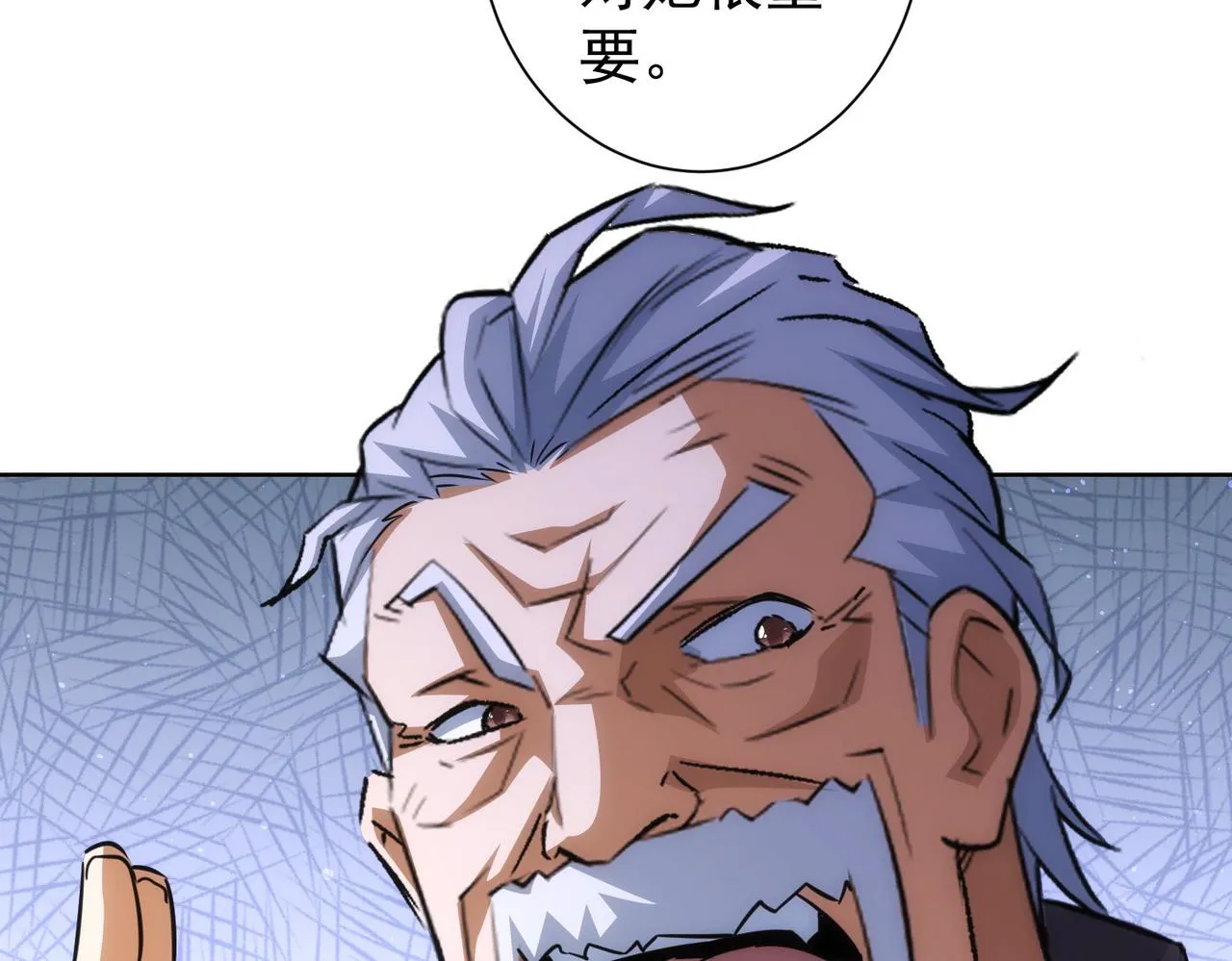 第193话 “不醉酒”的传说 第57页