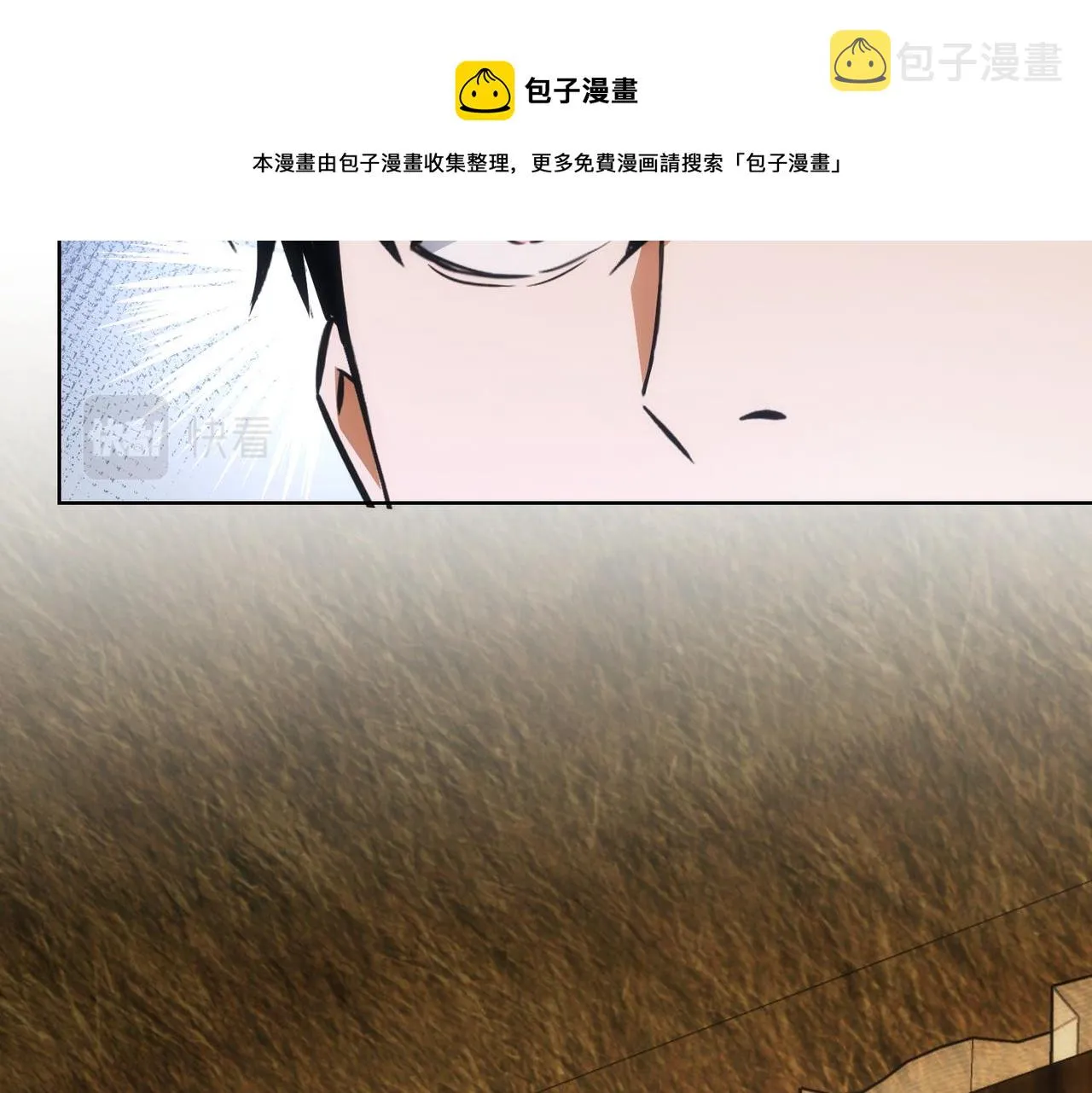 第193话 “不醉酒”的传说 第71页