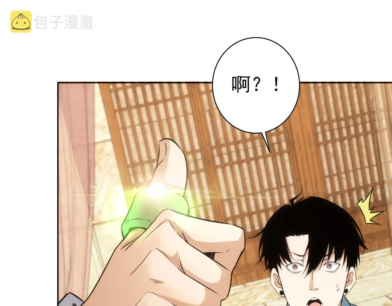 第193话 “不醉酒”的传说 第75页