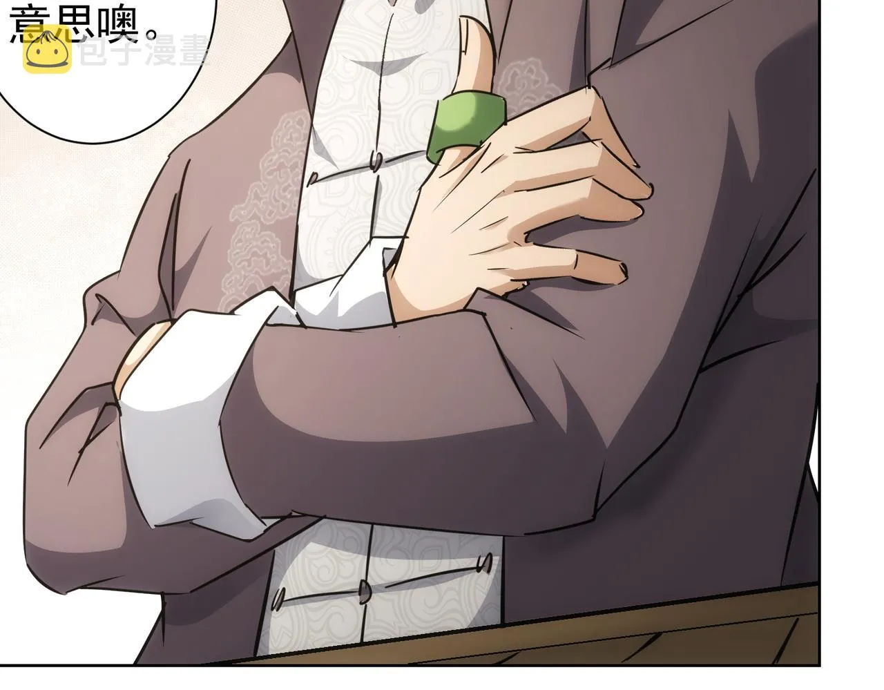 第193话 “不醉酒”的传说 第78页