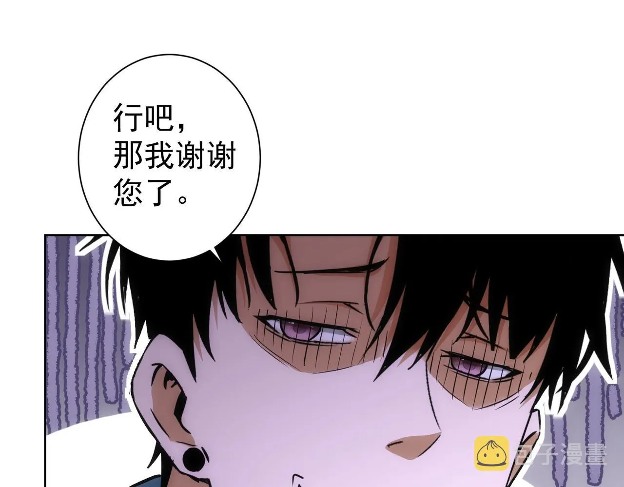第193话 “不醉酒”的传说 第90页