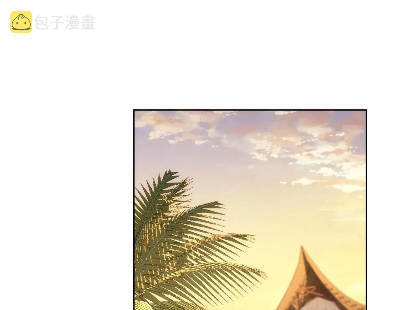 第193话 “不醉酒”的传说 第105页
