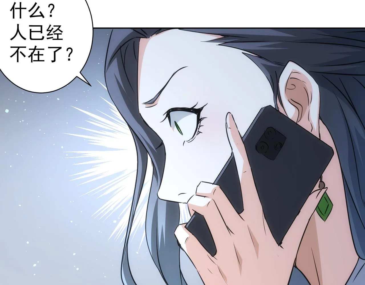 第193话 “不醉酒”的传说 第109页