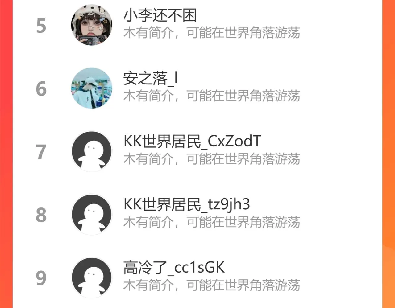 第193话 “不醉酒”的传说 第125页