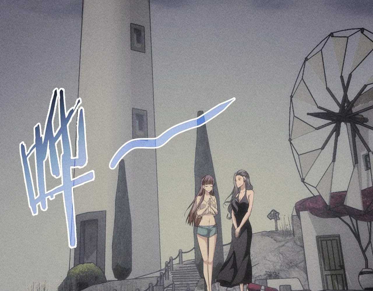 第194话 火爆异常 第7页
