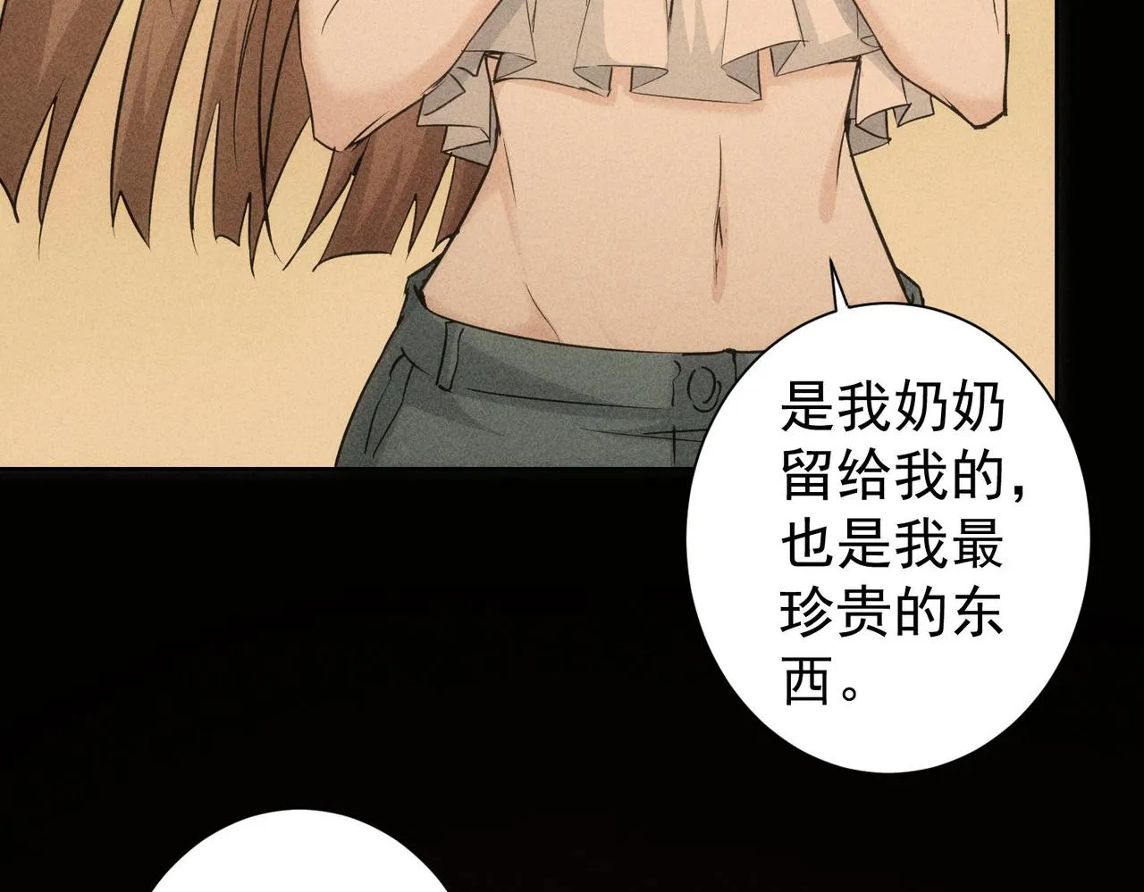 第194话 火爆异常 第10页