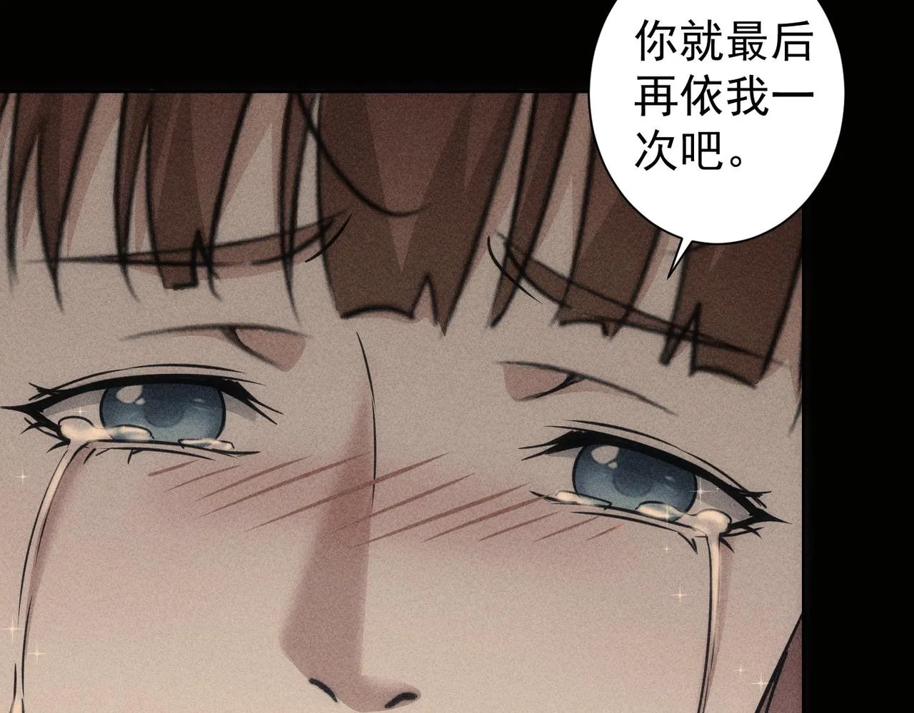 第194话 火爆异常 第16页
