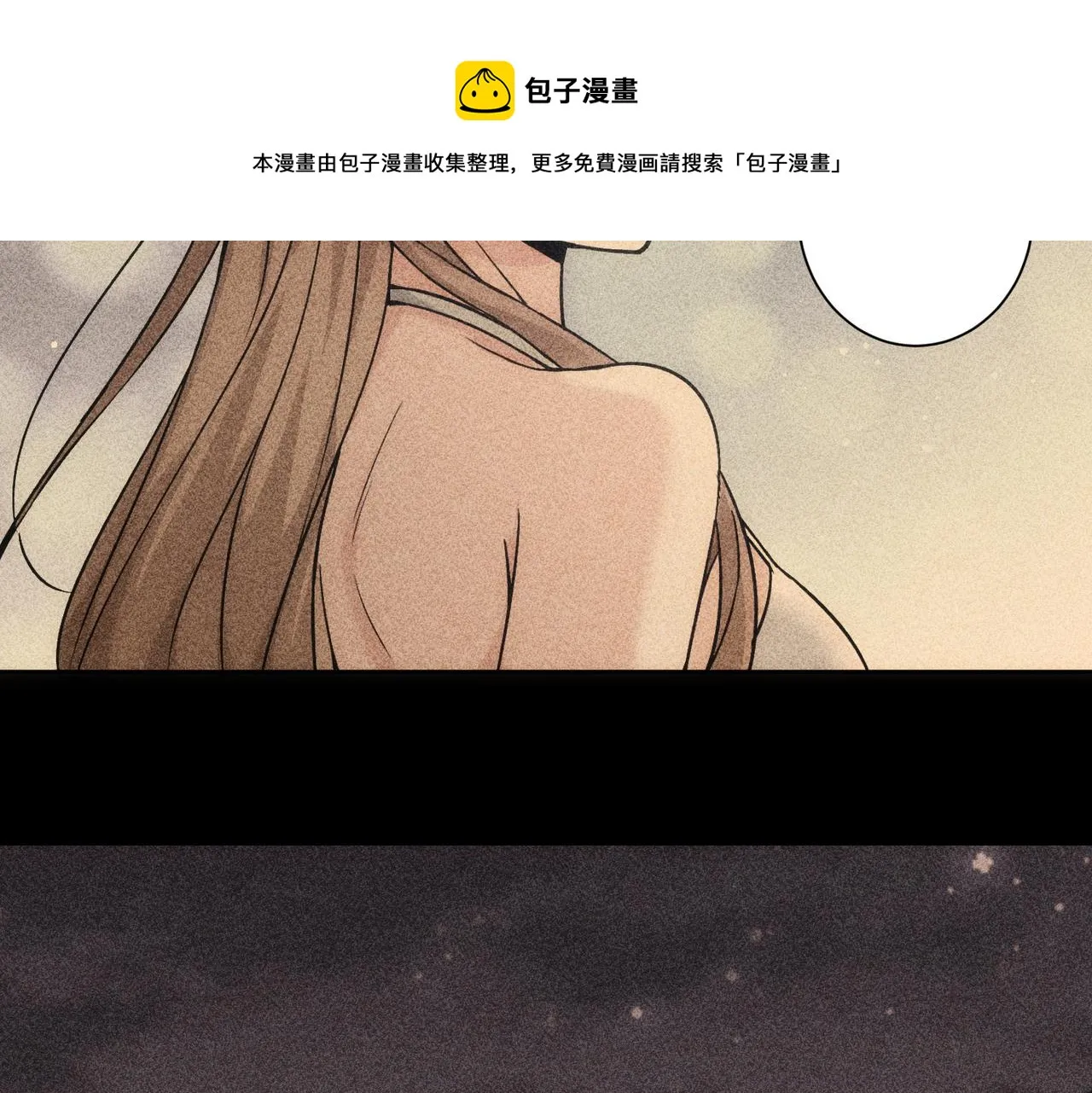 第194话 火爆异常 第31页