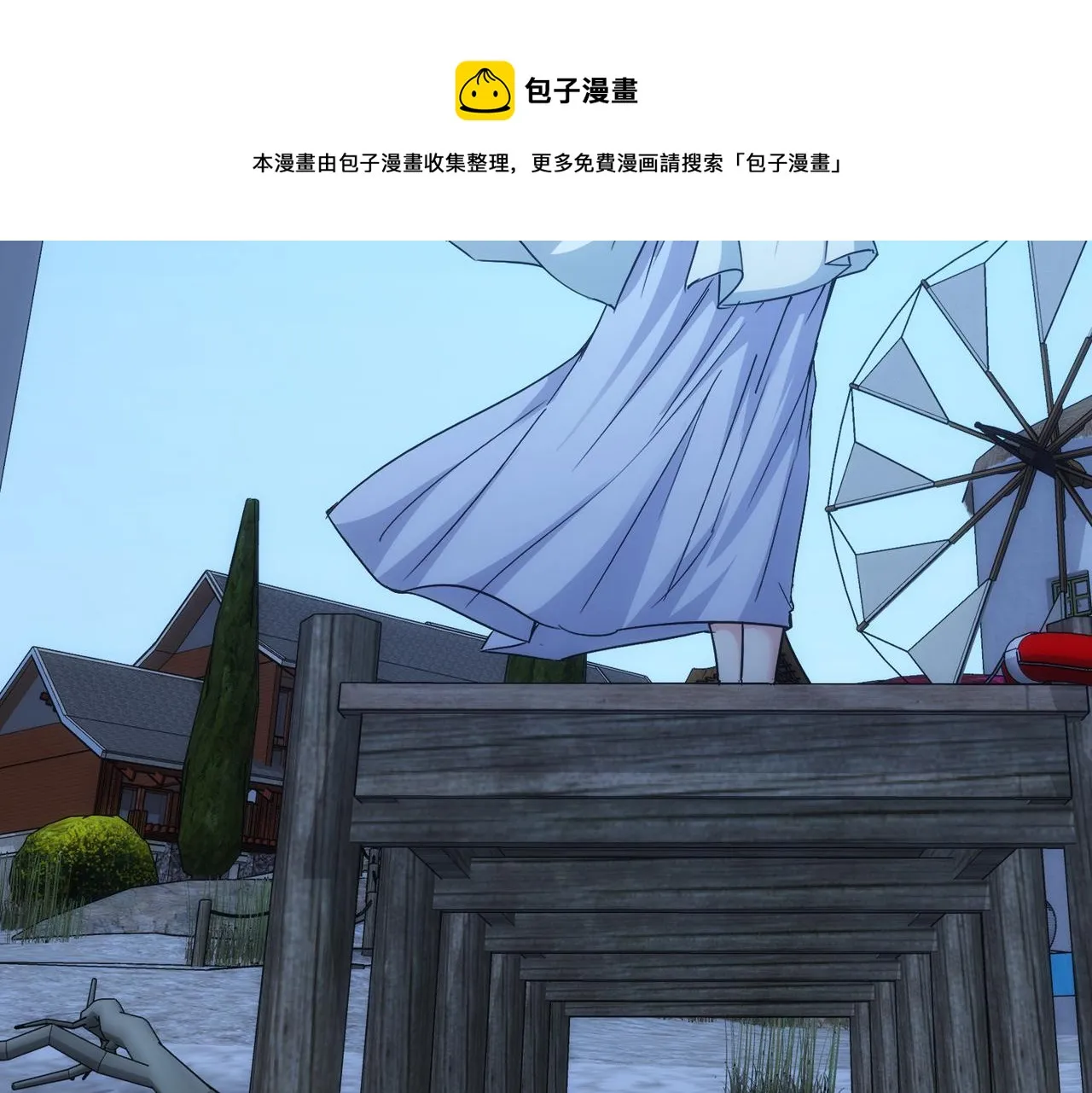 第194话 火爆异常 第41页