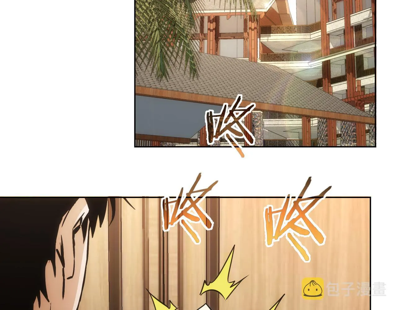 第194话 火爆异常 第48页
