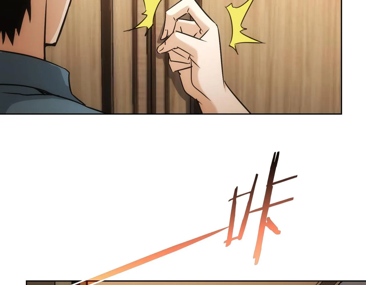 第194话 火爆异常 第49页