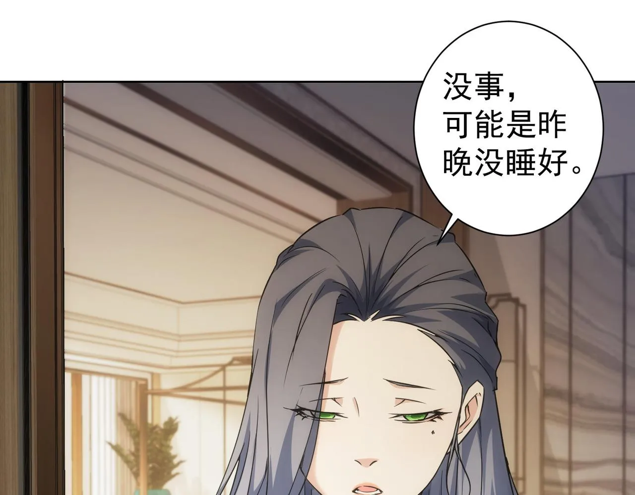 第194话 火爆异常 第52页