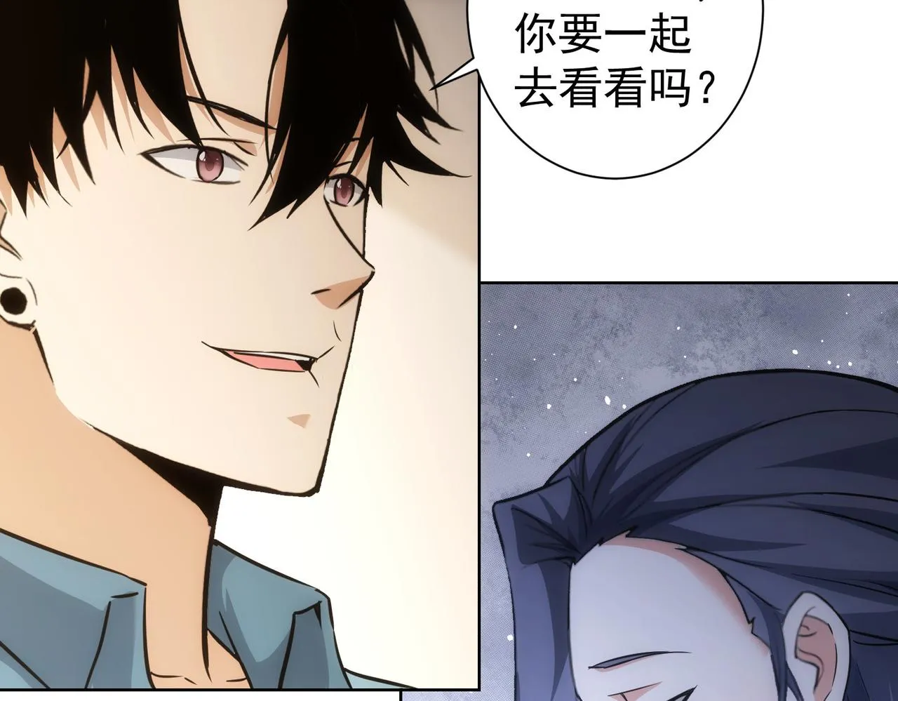 第194话 火爆异常 第57页