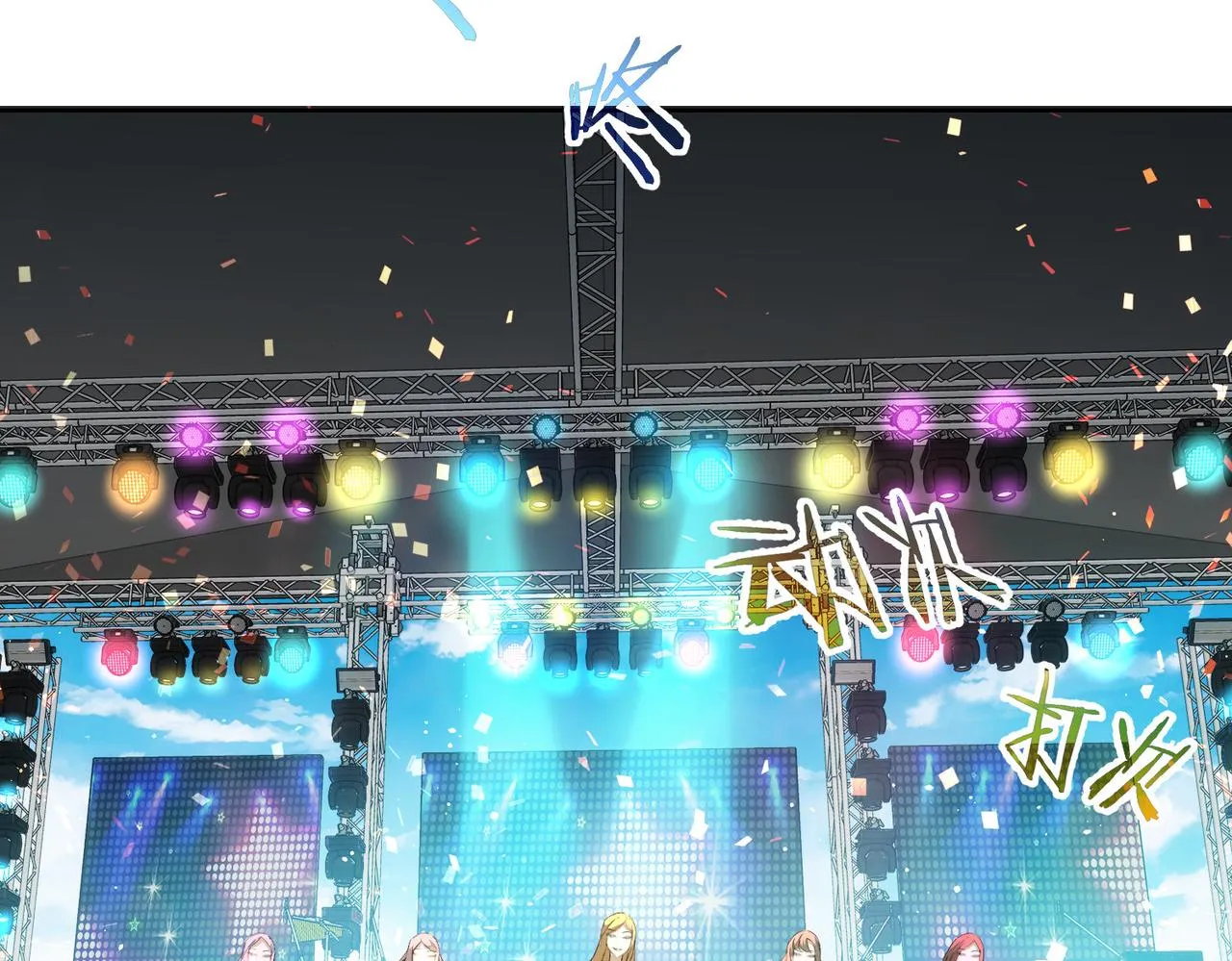 第194话 火爆异常 第69页
