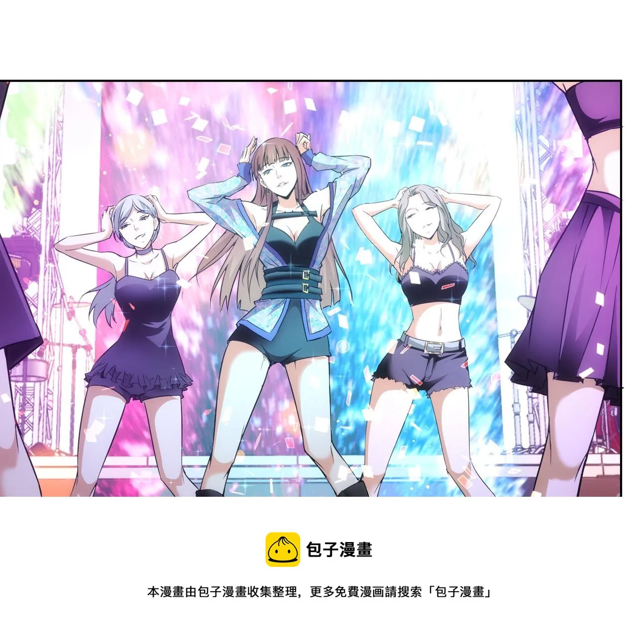 第194话 火爆异常 第91页