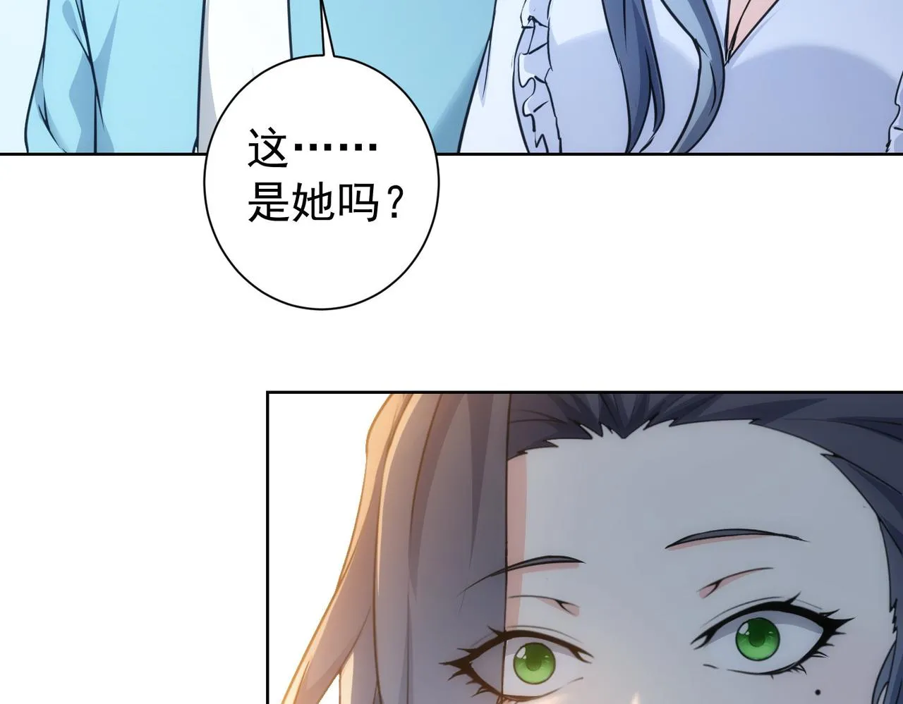第194话 火爆异常 第103页