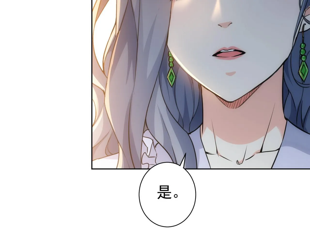 第194话 火爆异常 第104页
