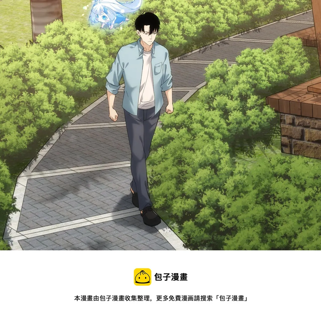 第195话 遭遇 第21页