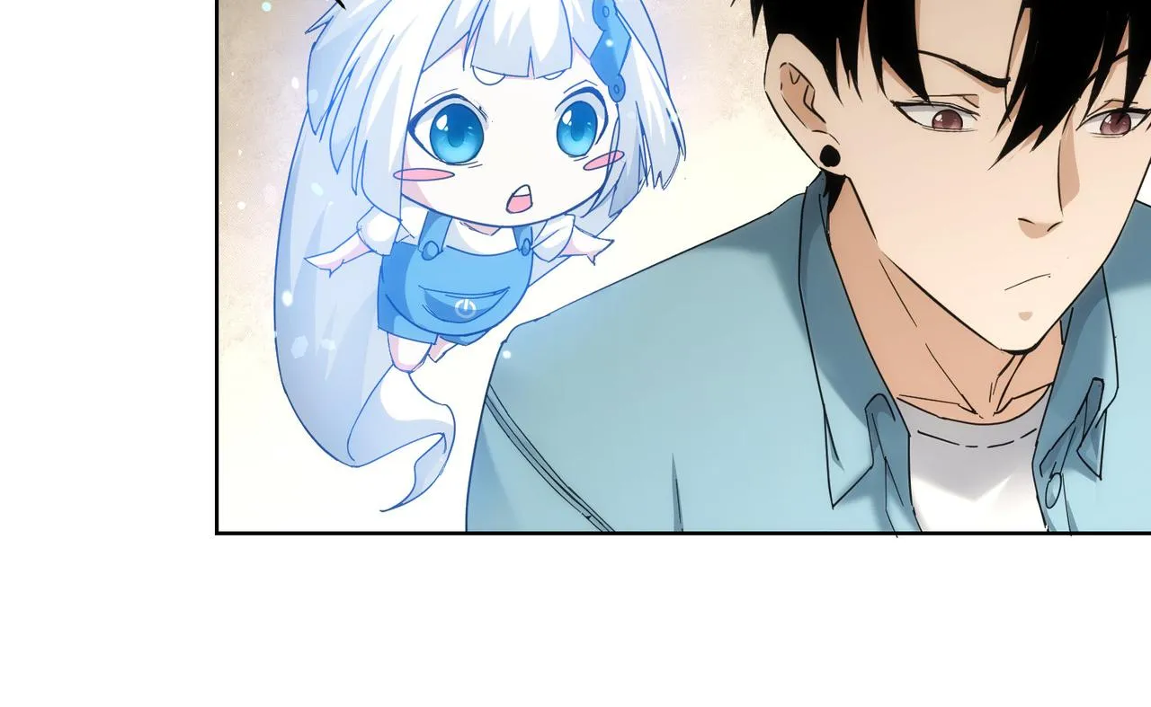 第195话 遭遇 第23页
