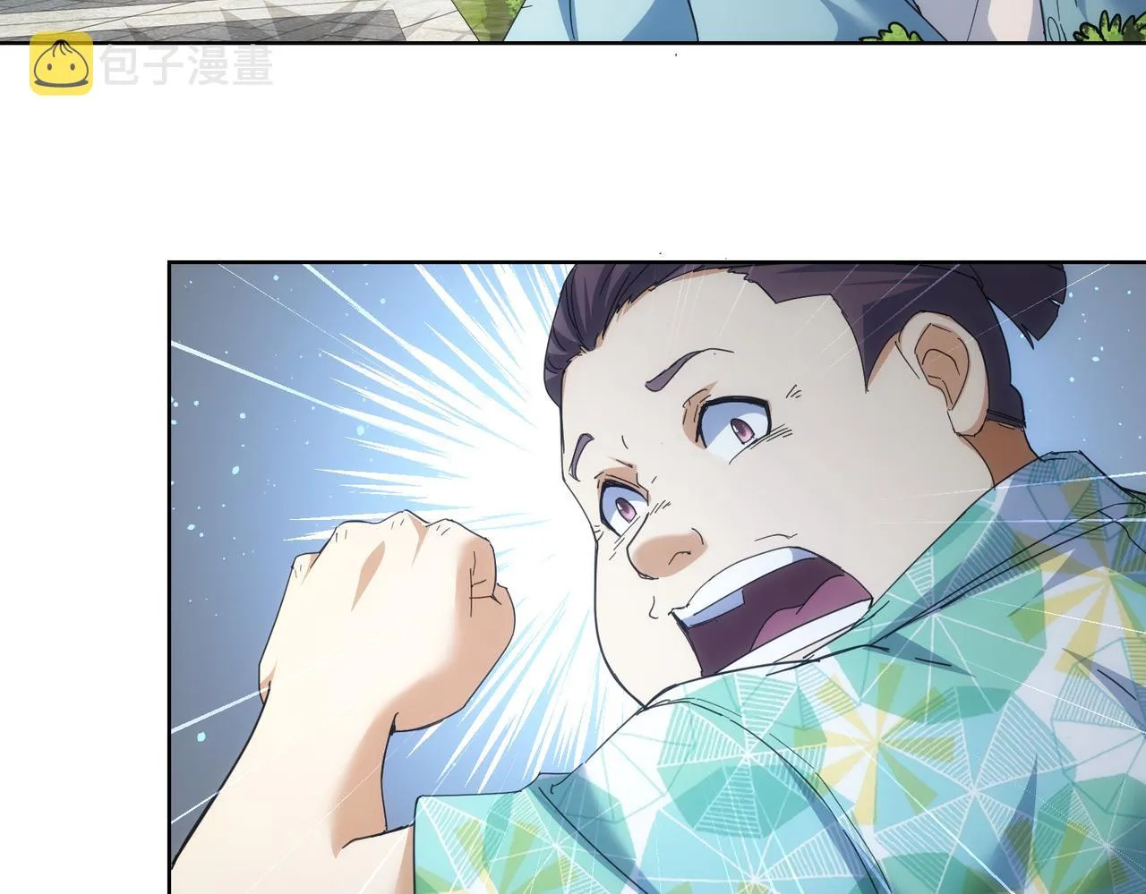 第195话 遭遇 第30页