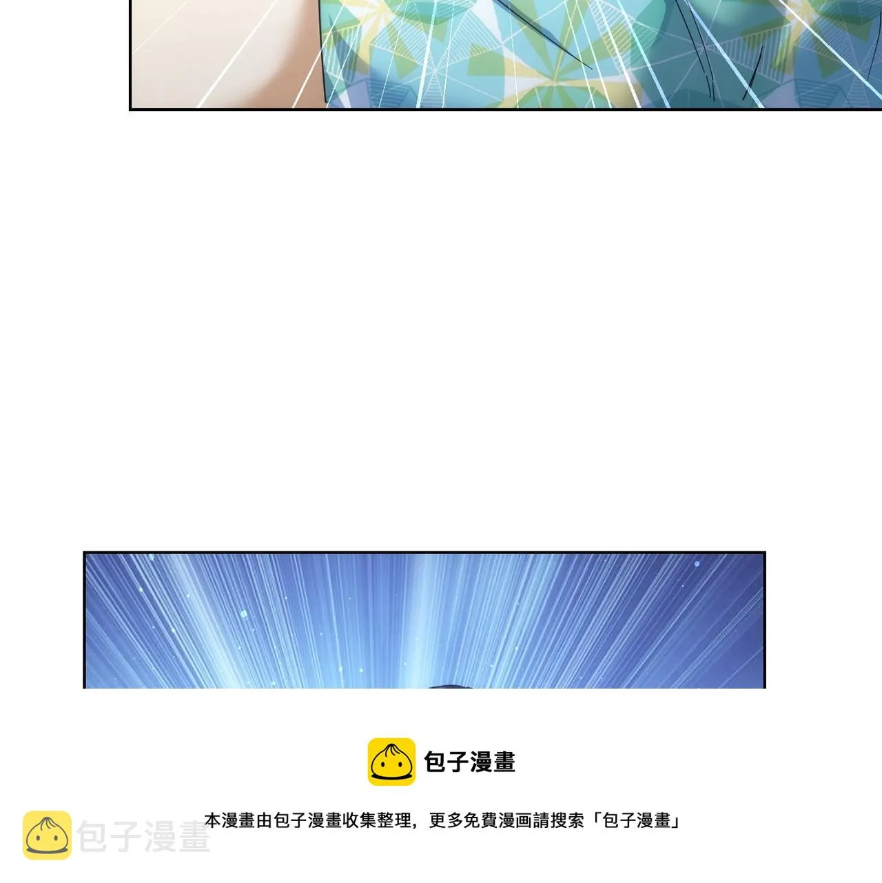 第195话 遭遇 第31页