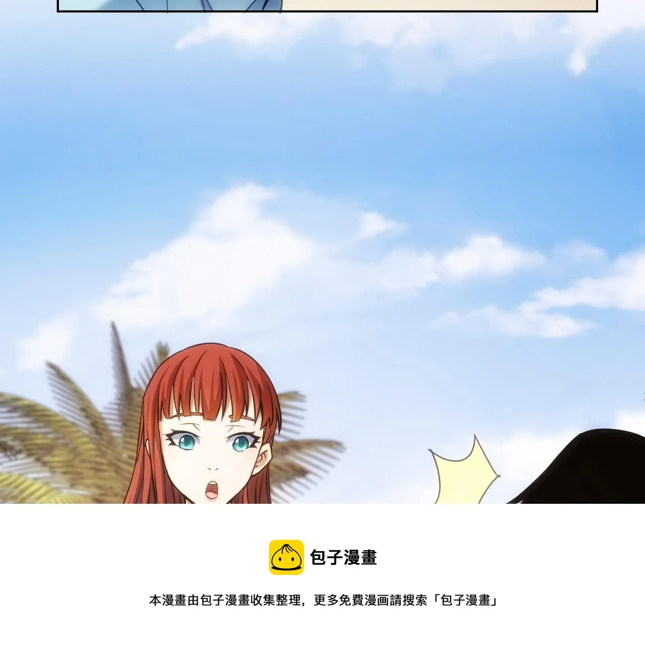 第195话 遭遇 第51页