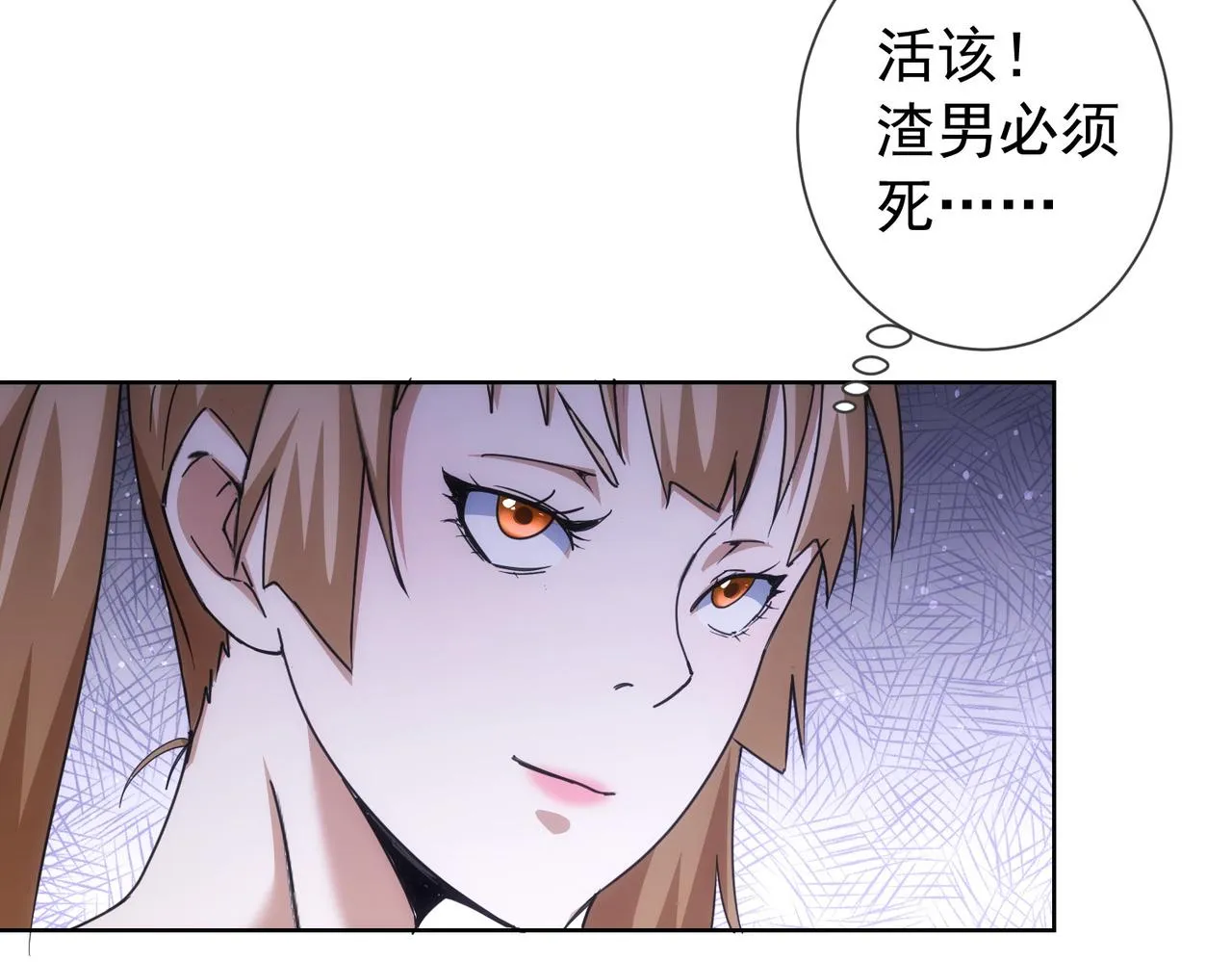 第195话 遭遇 第80页