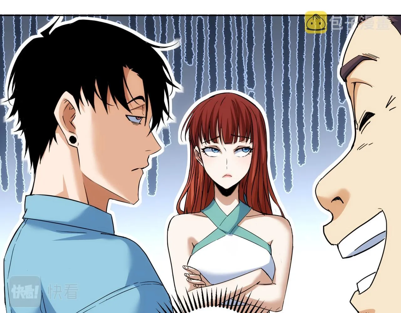 第195话 遭遇 第90页
