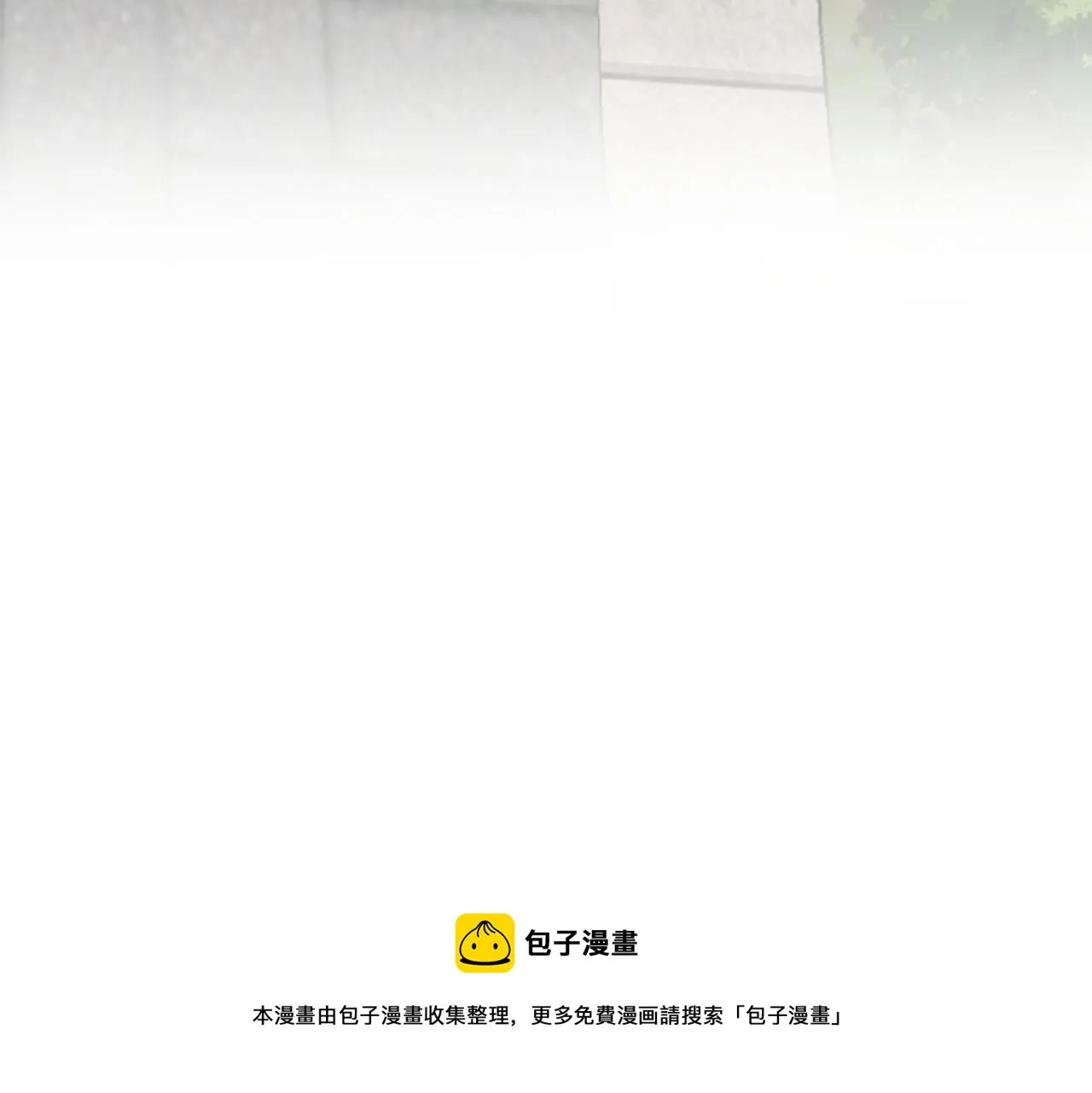 第195话 遭遇 第121页