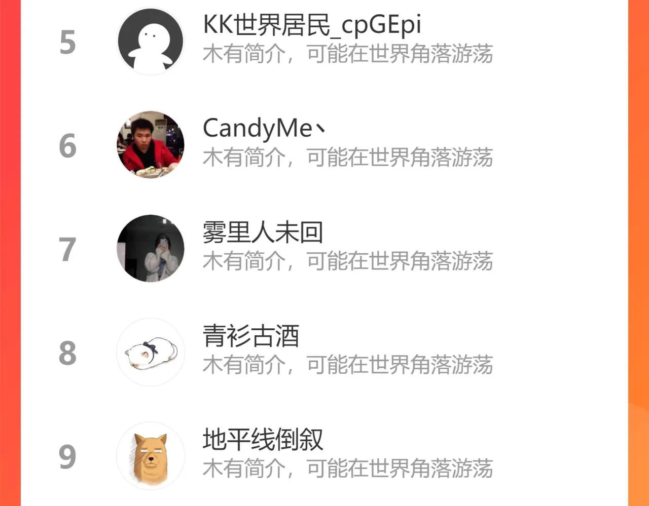 第195话 遭遇 第125页