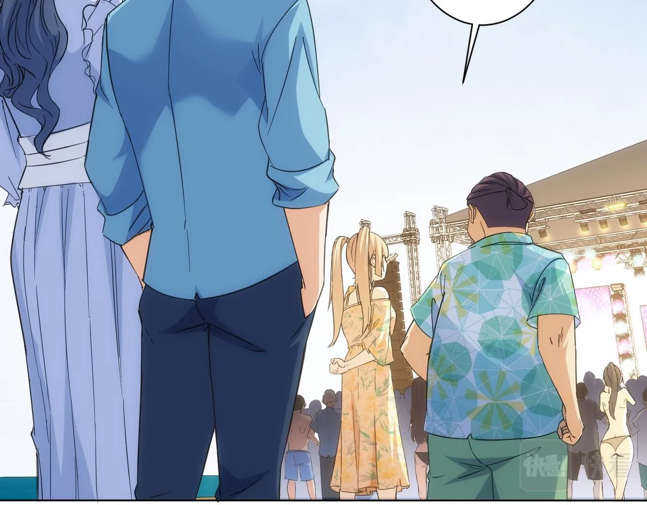 第196话 客房服务 第7页