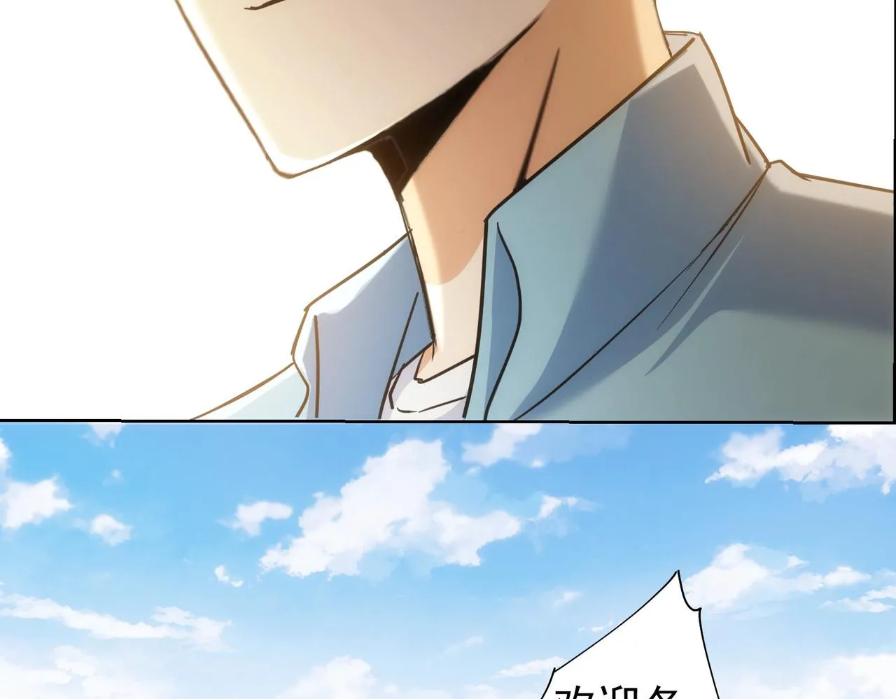 第196话 客房服务 第15页