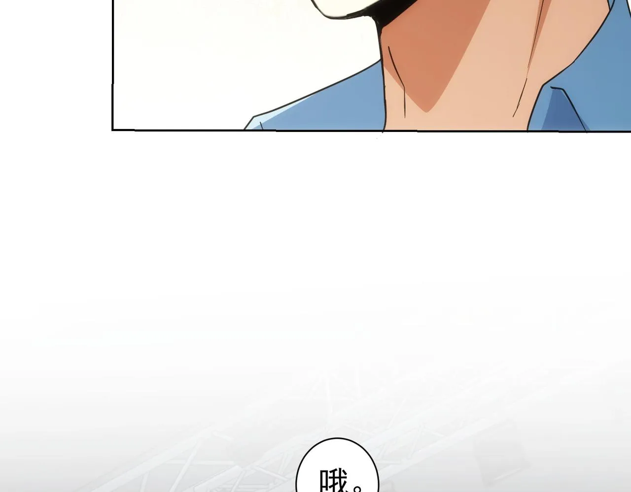第196话 客房服务 第39页