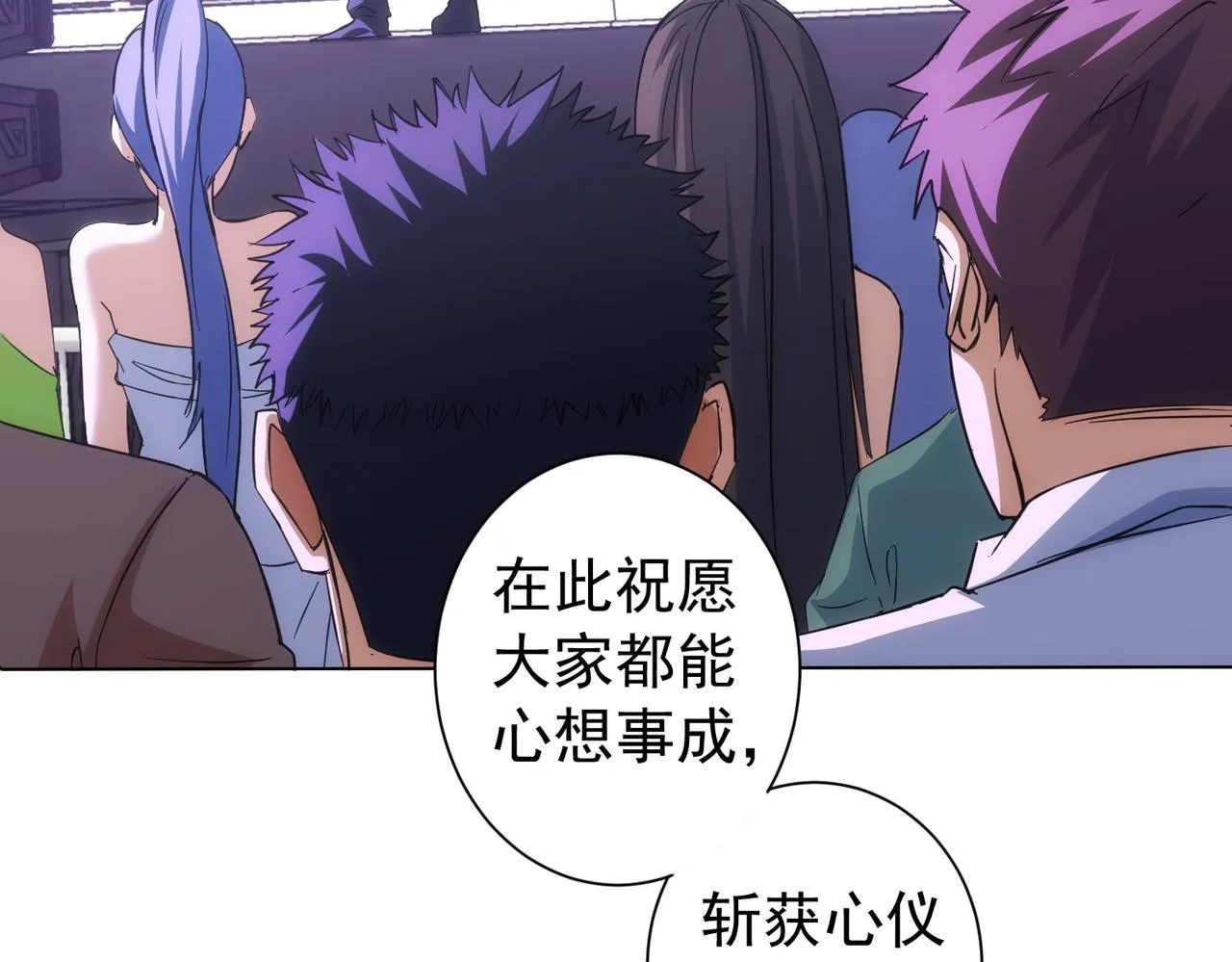第196话 客房服务 第43页
