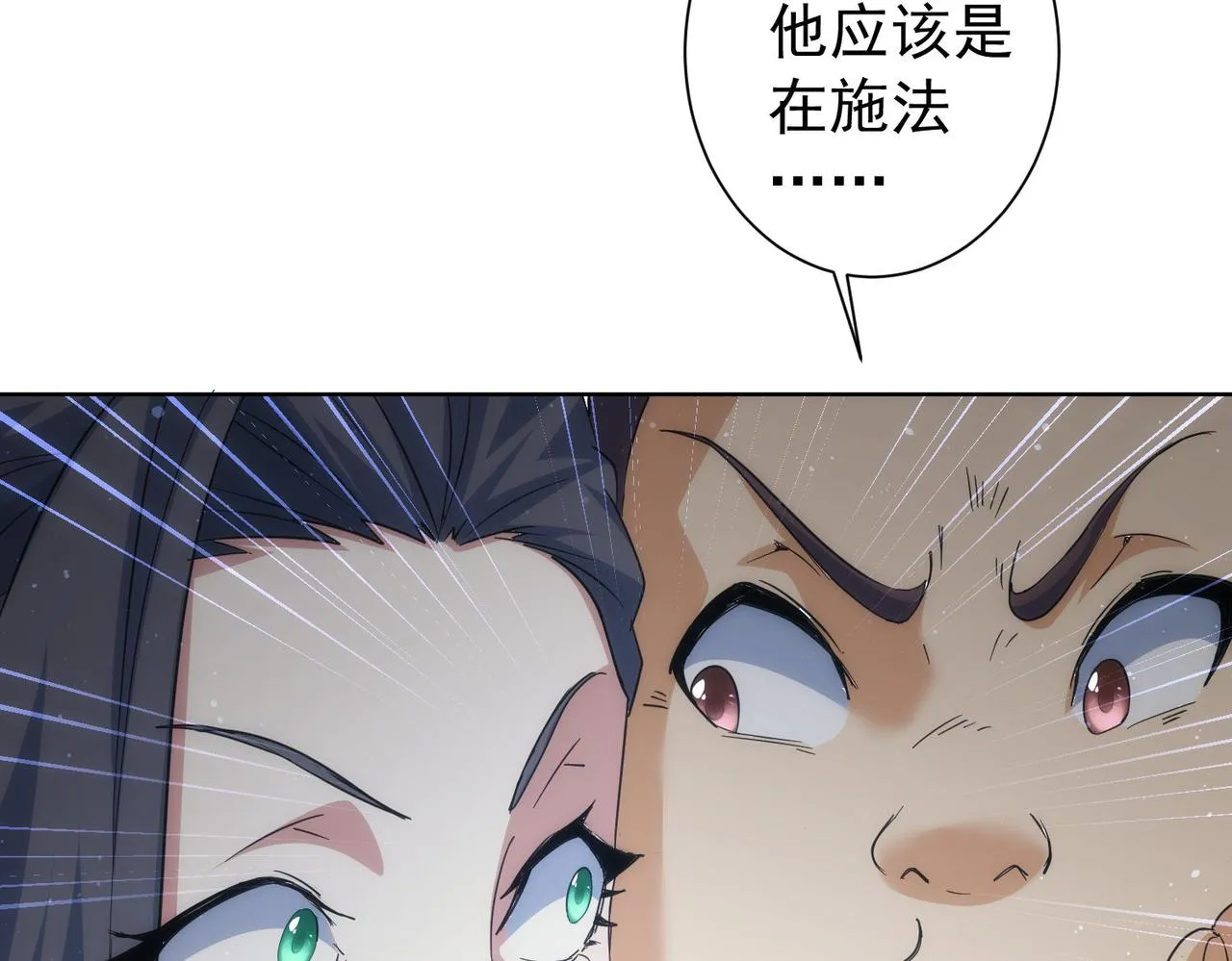 第196话 客房服务 第57页