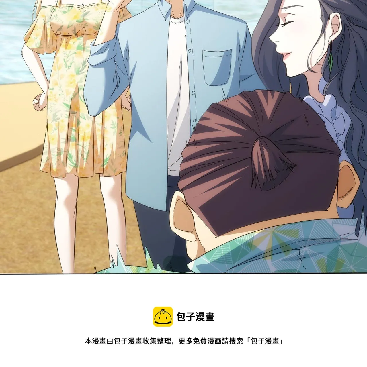 第196话 客房服务 第61页