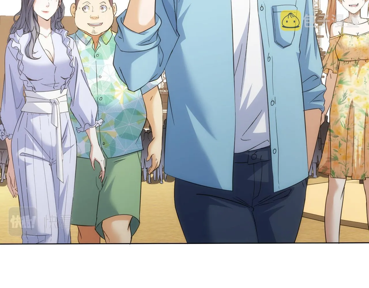 第196话 客房服务 第68页