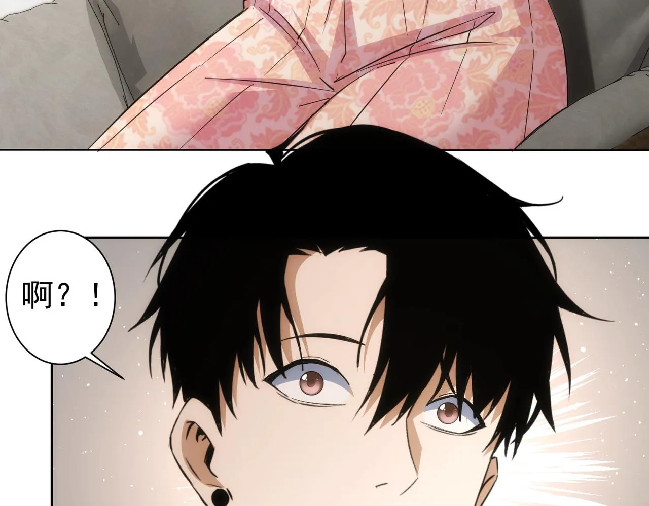 第196话 客房服务 第77页