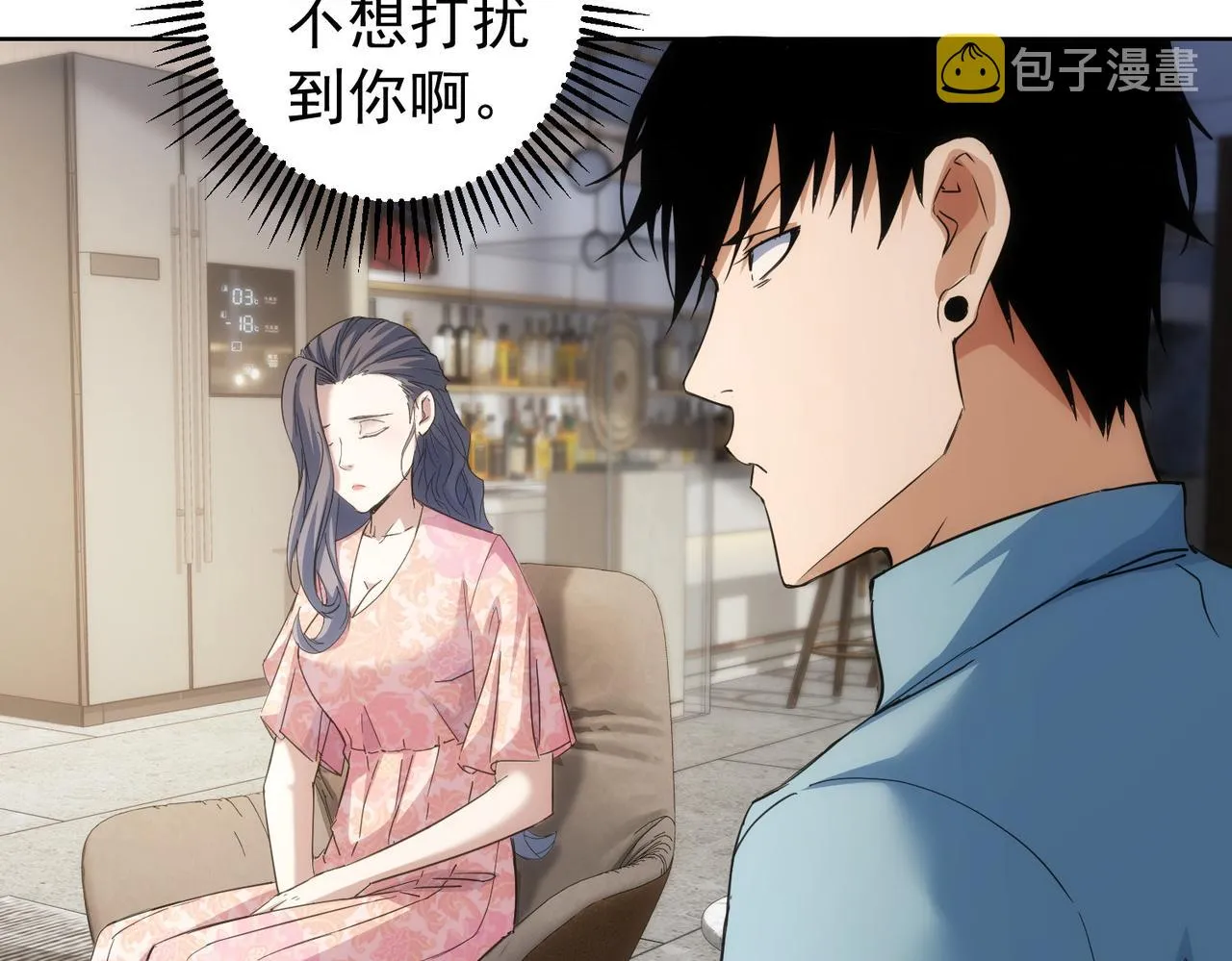 第196话 客房服务 第80页