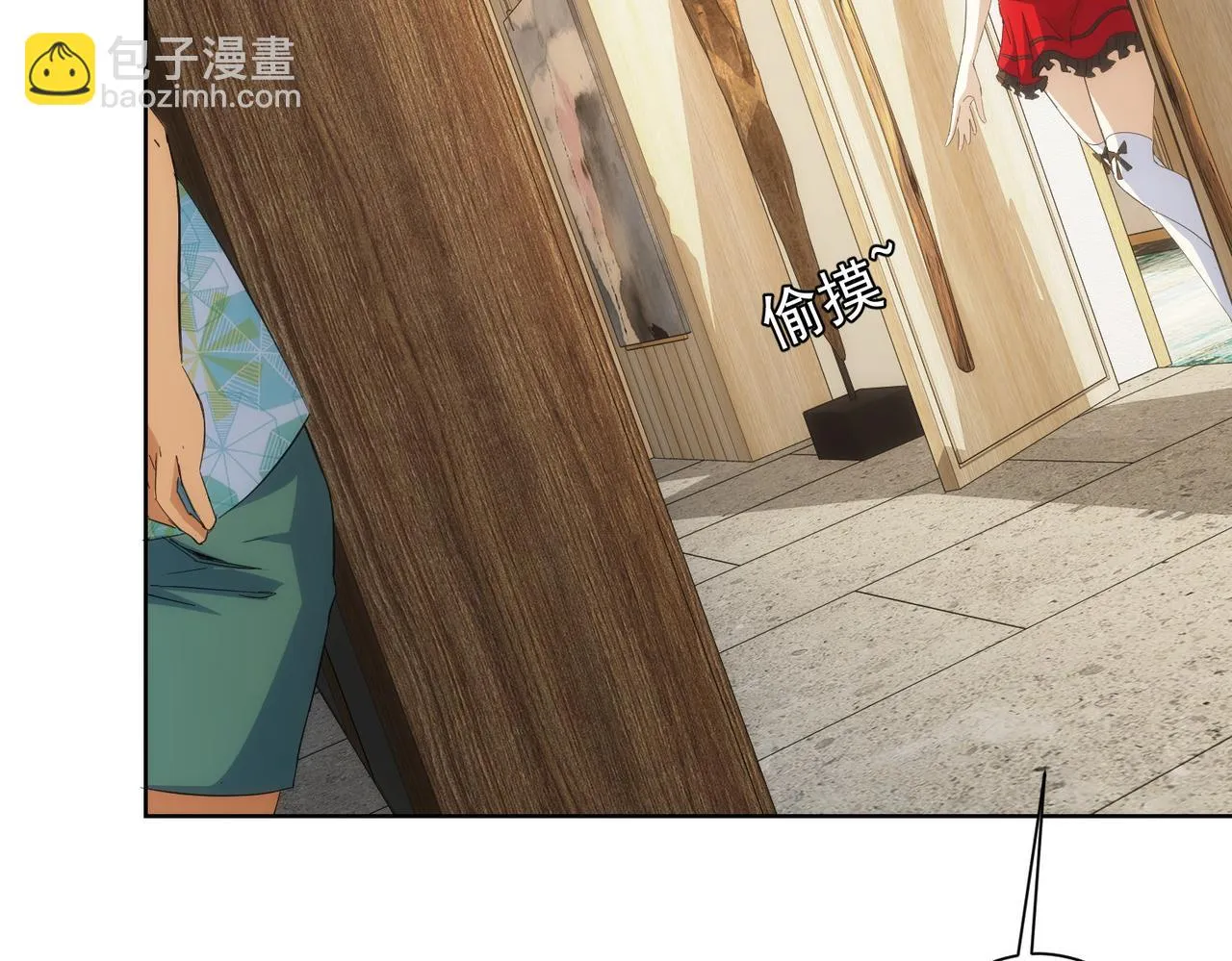第196话 客房服务 第99页